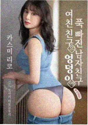 樱桃恋爱笔记