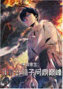 樱桃甜心