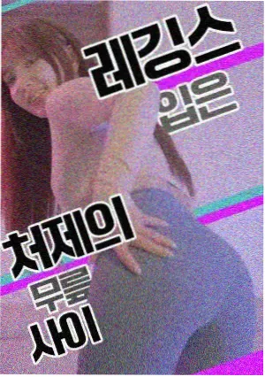 樱桃公寓