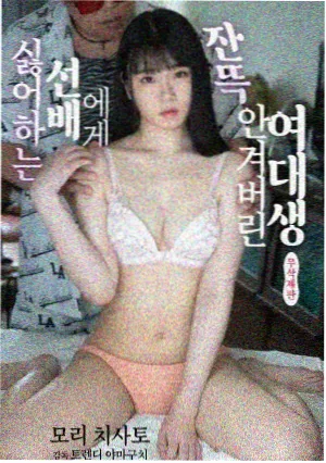 樱桃侦探