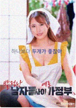 樱桃王妃