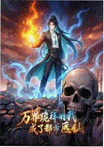 樱桃星梦