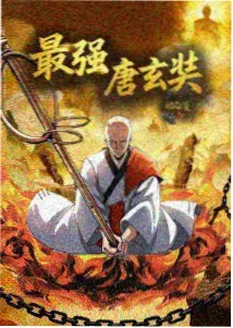 樱桃战士
