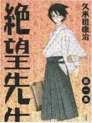 樱桃旅行团